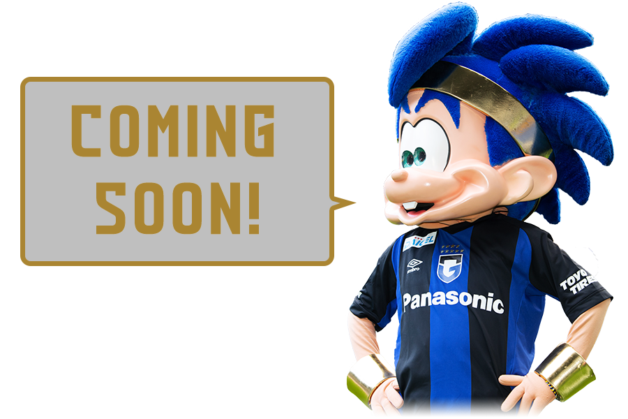 COMING SOON