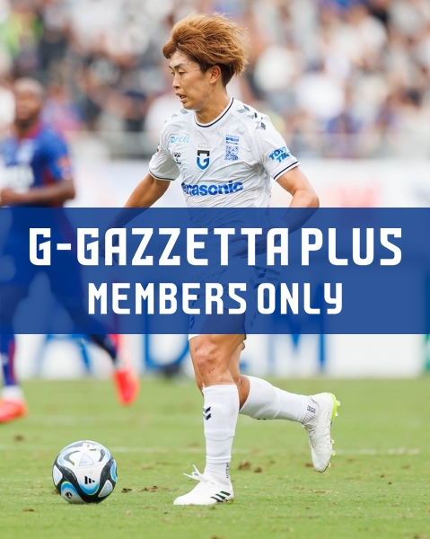 G-GAZZETTA PLUS 「［J1 第29節 2023.10.1(日)vs.FC東京］山本選手の試合後コメント」