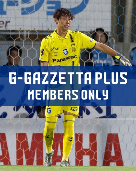 G-GAZZETTA PLUS 「［YLC 1stラウンド3回戦 2025.5.21(水)vs.磐田］東口選手の試合後コメント」