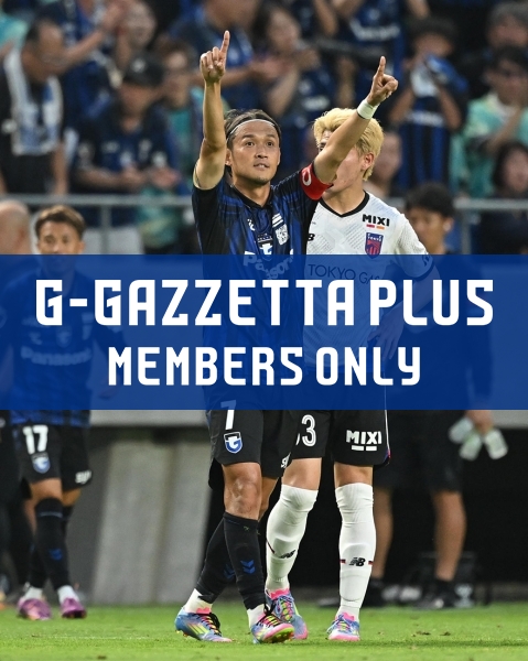 G-GAZZETTA PLUS 「［J1 第21節 2025.6.22(日)vs.FC東京］宇佐美選手の試合後コメント」