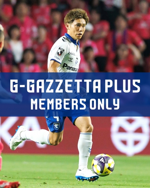 G-GAZZETTA PLUS 「黒川が京都戦の悔しさを活かして守備で貢献。倉田のリーダーシップにも感謝を語る」