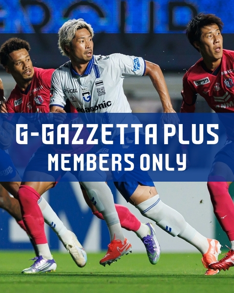 G-GAZZETTA PLUS 「三浦選手がファン・サポーターの皆さんの応援に感謝」