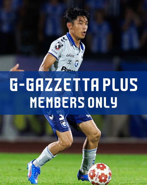 G-GAZZETTA PLUS 「［天皇杯 3回戦 2025.7.16(水)vs.山形］半田選手の試合後コメント」