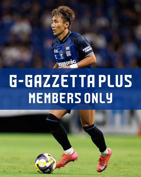 G-GAZZETTA PLUS 「倉田選手が刺激を受けている選手とは」