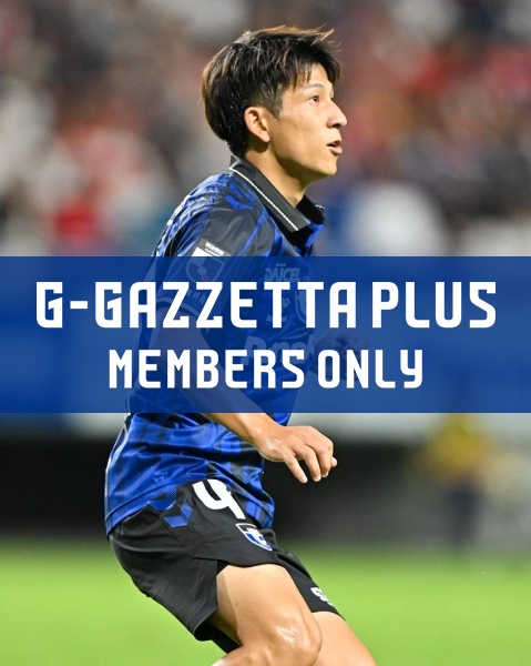 G-GAZZETTA PLUS 「［プレシーズンマッチ 2025.8.2(土)vs.スタッド・ランス］奥抜選手の試合後コメント」