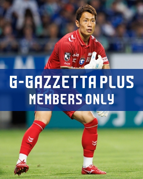 G-GAZZETTA PLUS [How Ichimori got through the summer]