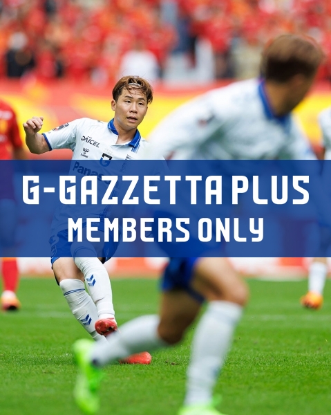 G-GAZZETTA PLUS 「名古屋戦のゴールにまつわる裏話」