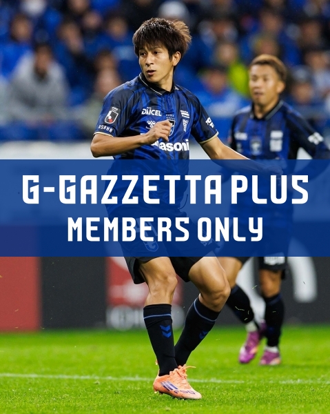 G-GAZZETTA PLUS 「［J1 第36節 2025.11.9(日)vs.神戸］奥抜選手の試合後コメント」