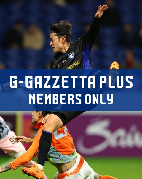 G-GAZZETTA PLUS 「［ACL2 MD6 2025.12.11(木)vs.ラーチャブリー］名和田選手の試合後コメント」