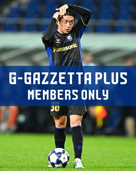 G-GAZZETTA PLUS 「名和田選手の同点ゴールにチームメイトが感謝」
