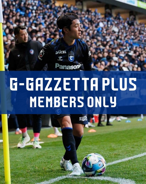 G-GAZZETTA PLUS 「名和田選手が楽しんだ江川選手との対戦」