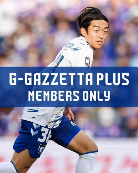 G-GAZZETTA PLUS 「「11連戦はチャンス」。名和田が4月からの連戦でガンバに貢献へ」