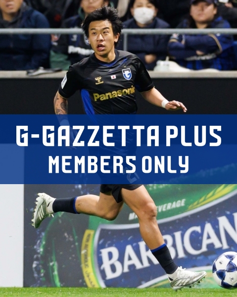 G-GAZZETTA PLUS 「ファン・サポーターの声援が選手たちの奮起の糧に」