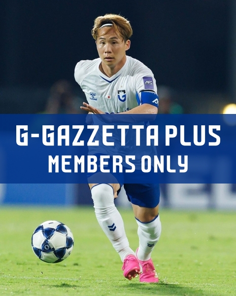 G-GAZZETTA PLUS ["We'll show Gamba's fighting spirit and pride." Abe, wearing the captain's armband, reveals what he said to his teammates before the match.]