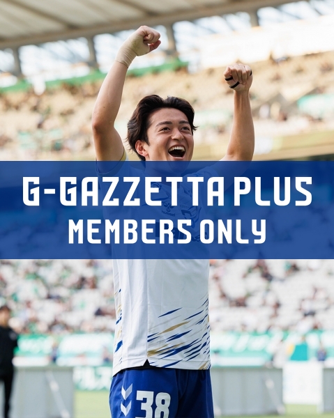 G-GAZZETTA PLUS 「［J1百年構想リーグ プレーオフラウンド第2戦 2026.6.6(土)vs.東京V］名和田選手の試合後コメント」