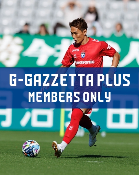 G-GAZZETTA PLUS 「［J1百年構想リーグ プレーオフラウンド第2戦 2026.6.6(土)vs.東京V］一森選手の試合後コメント」