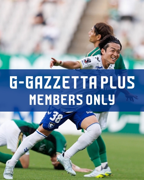 G-GAZZETTA PLUS 「「ヒーローになりたかった」。名和田が10代ラストマッチで今季積み上げてきた成長を披露」