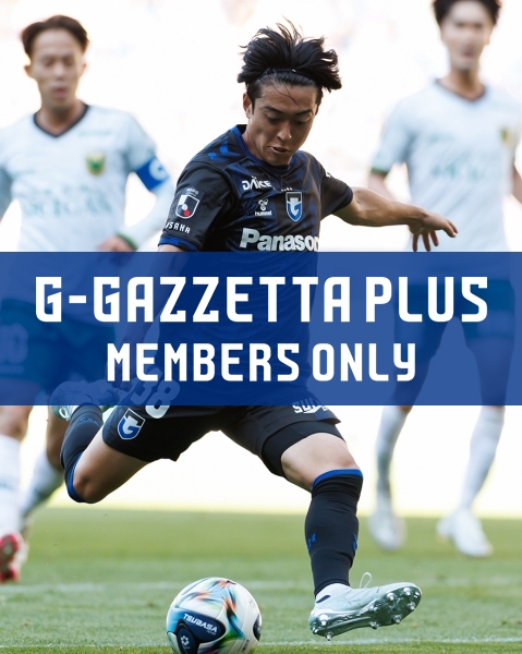 G-GAZZETTA PLUS [Left out of the squad for the ACL2 final. What inspiration and lessons did Nawata gain from the Portuguese national team star?]