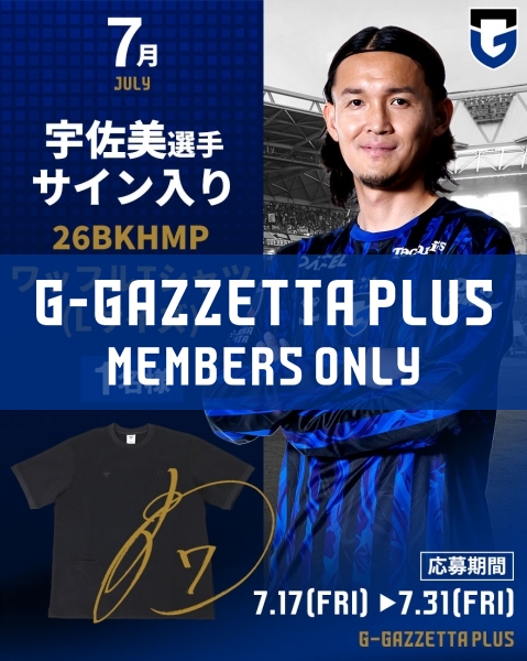 G-GAZZETTA PLUS [A signed "26BKHMP Waffle T-shirt (Size L)" by Usami will be given away in a raffle (1 winner).]