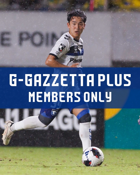 G-GAZZETTA PLUS 「［J1リーグ 第6節 2026.9.6(日)vs.千葉］角選手の試合後コメント」