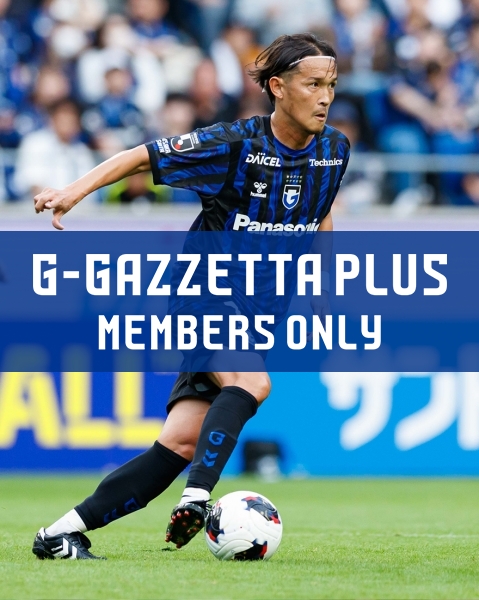 G-GAZZETTA PLUS 「［J1リーグ 第12節 2026.10.24(土)vs.京都］宇佐美選手の試合後コメント」