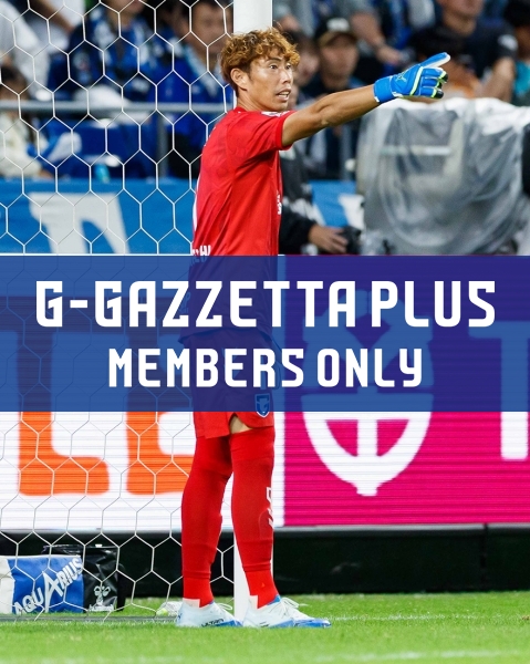 G-GAZZETTA PLUS 「［J1リーグ 第12節 2026.10.24(土)vs.京都］東口選手の試合後コメント」