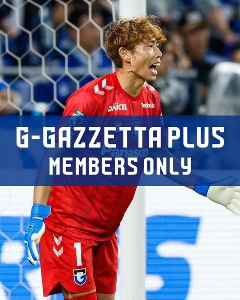 G-GAZZETTA PLUS 「40歳でも悔しさを経験値に。東口が京都戦で存在感を発揮」